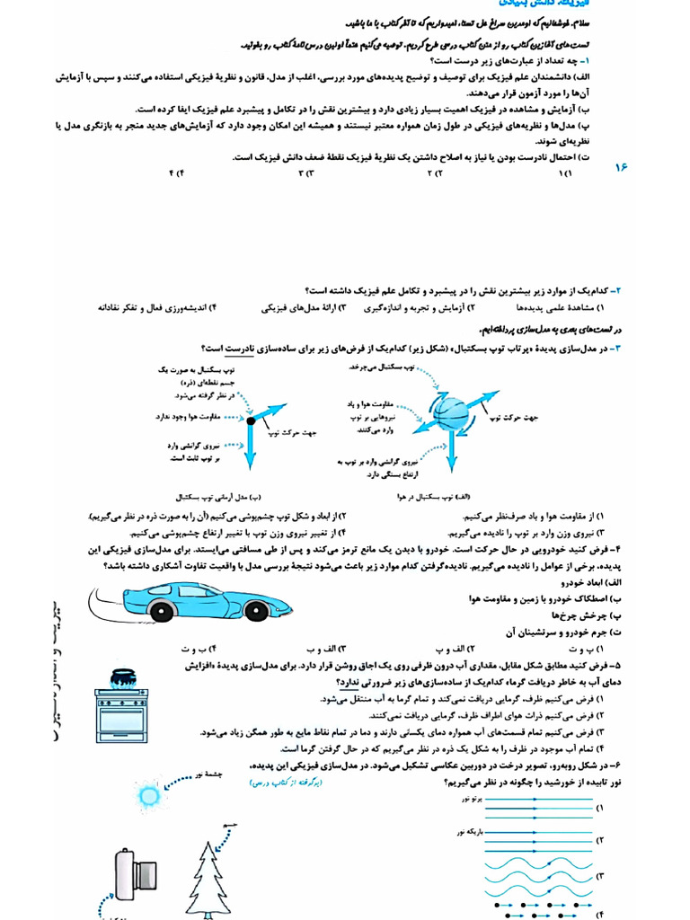 4567 | PDF
