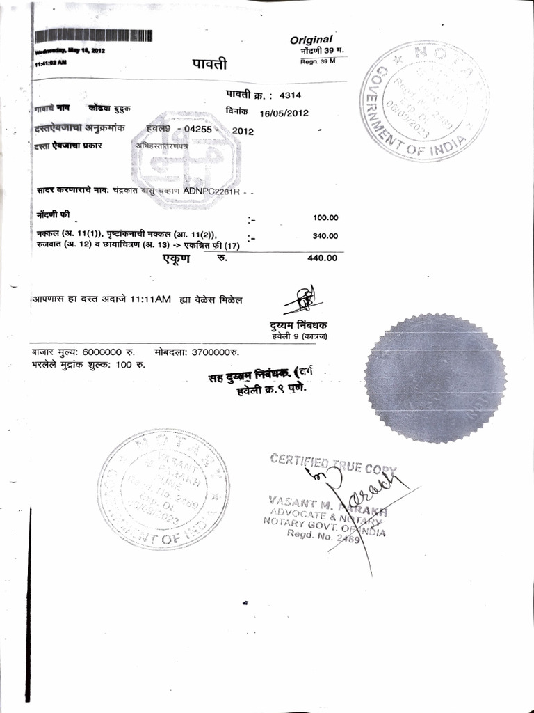 Chandrakant 2R House? | PDF