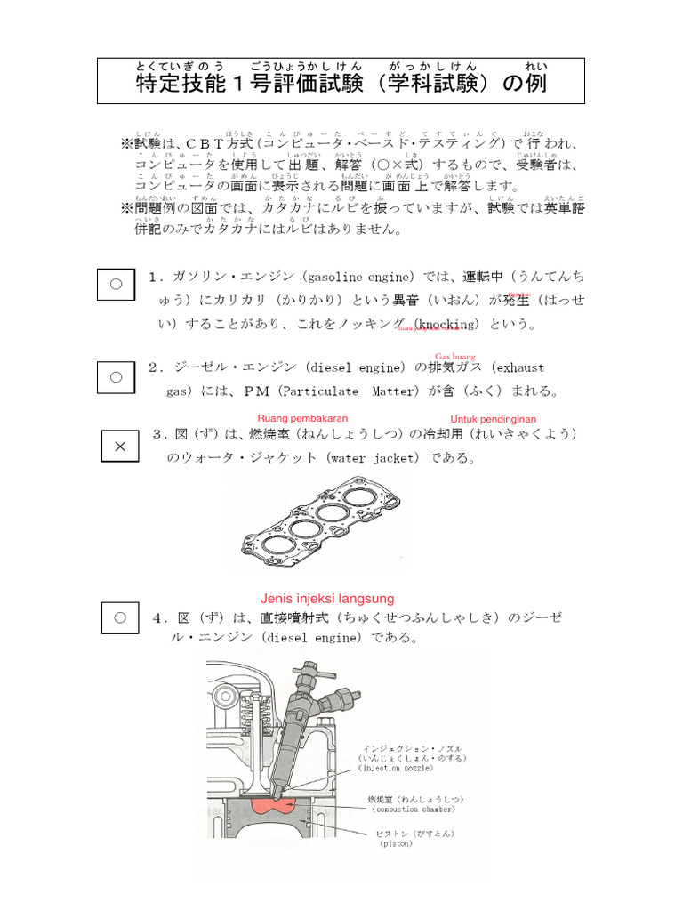 国語 BI・BII の解答 公文 国語 CI・II 解答あり・欠番なし 公文 国語 FI・II 2014年