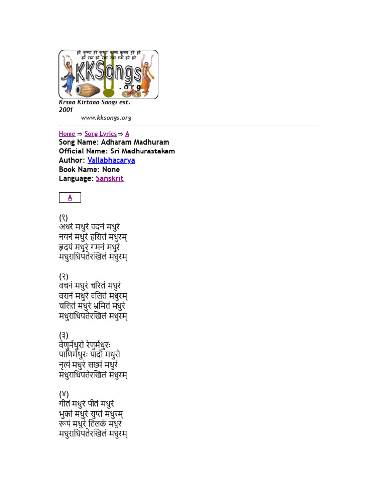 Adharam Madhuram Lyrics Overview | PDF