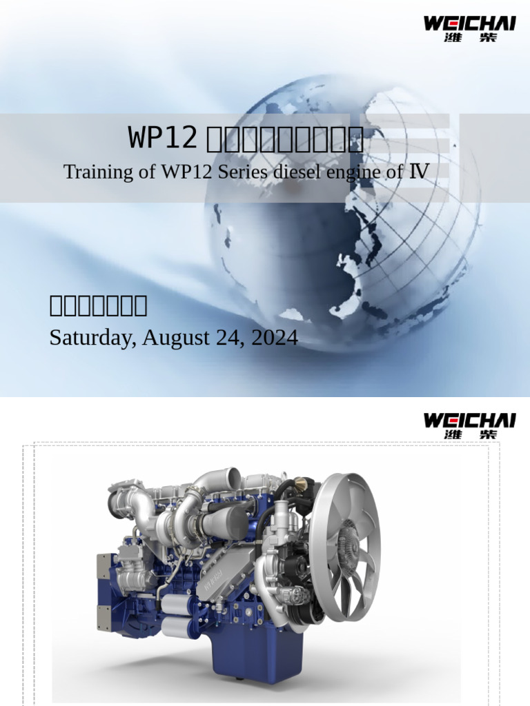 WP12 581489557-Training-of-WP12-Series-Diesel-Engine-of | PDF