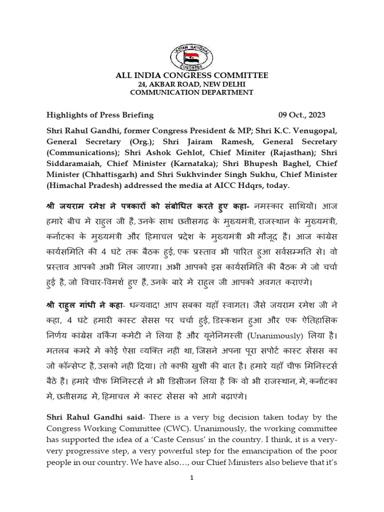 Shri Rahul Gandhi - 09-10-2023 | PDF