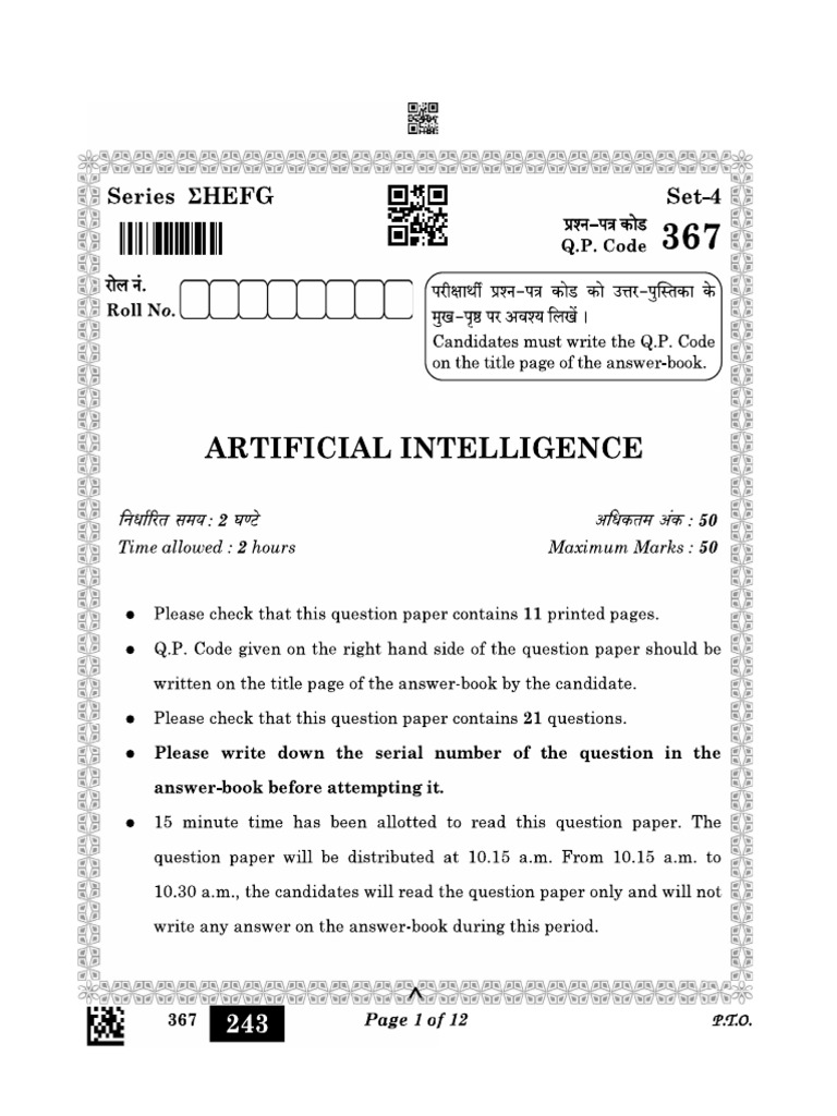 Artificial Intelligence Set 4 Answer Key