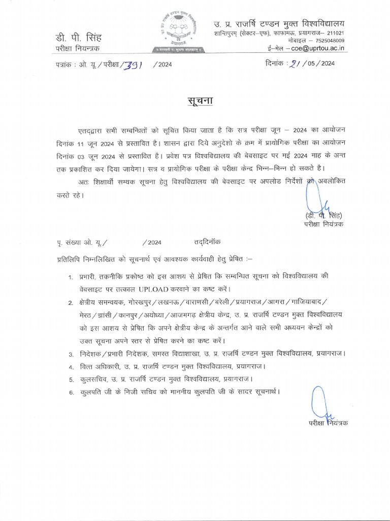 21 05 2024 time table info pdf