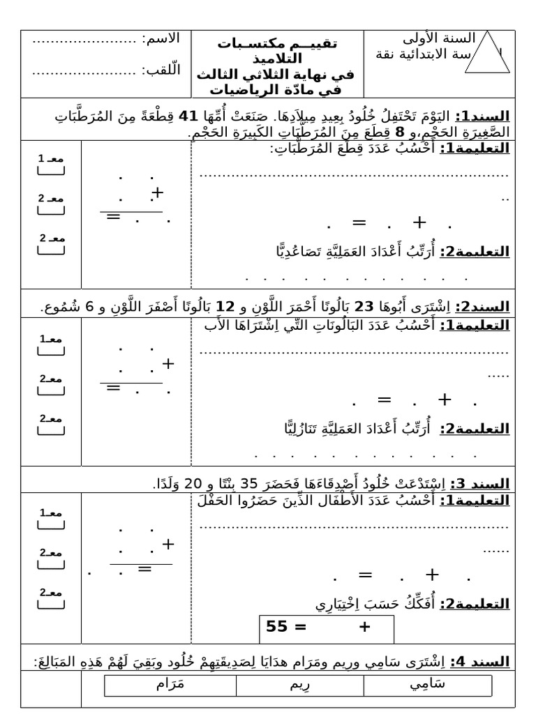  PDF