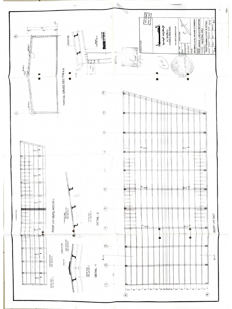 Document 14 | PDF
