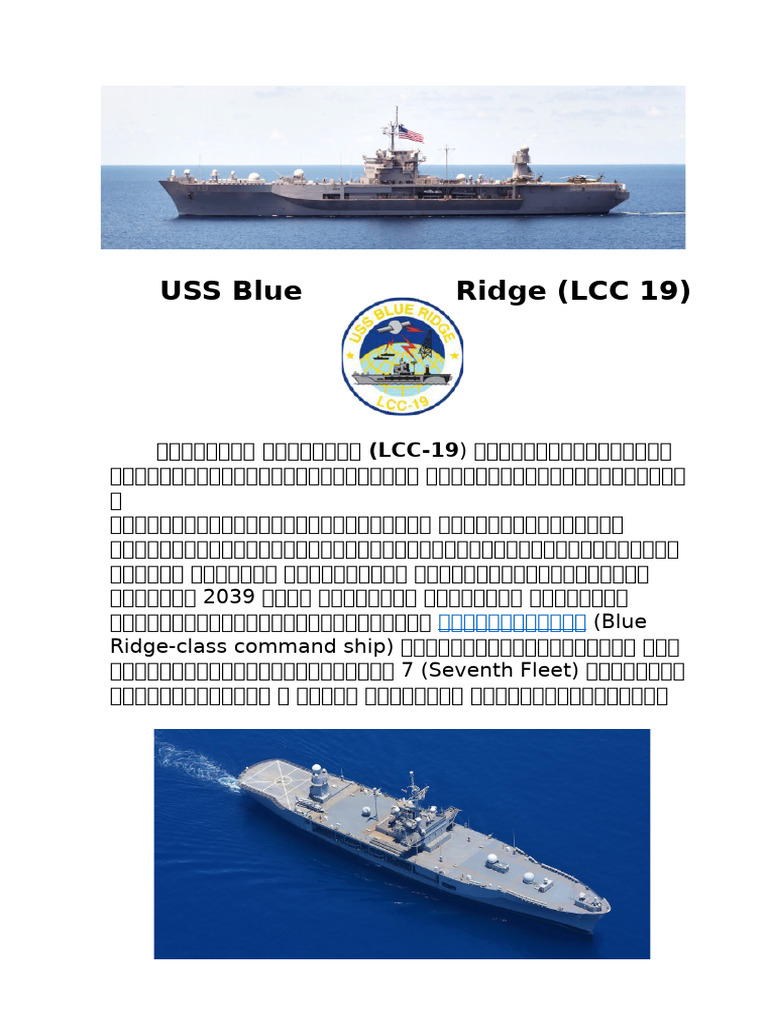 USS Blue Ridge (LCC 19) | PDF