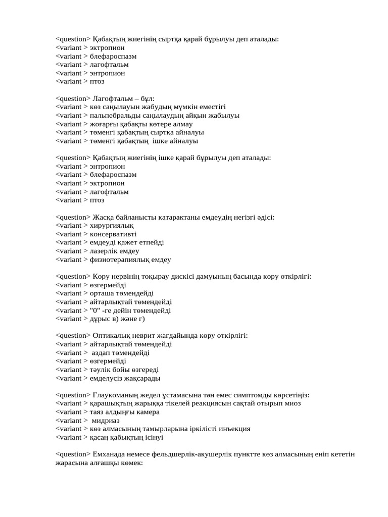 Аргентина секс фотосуреттері