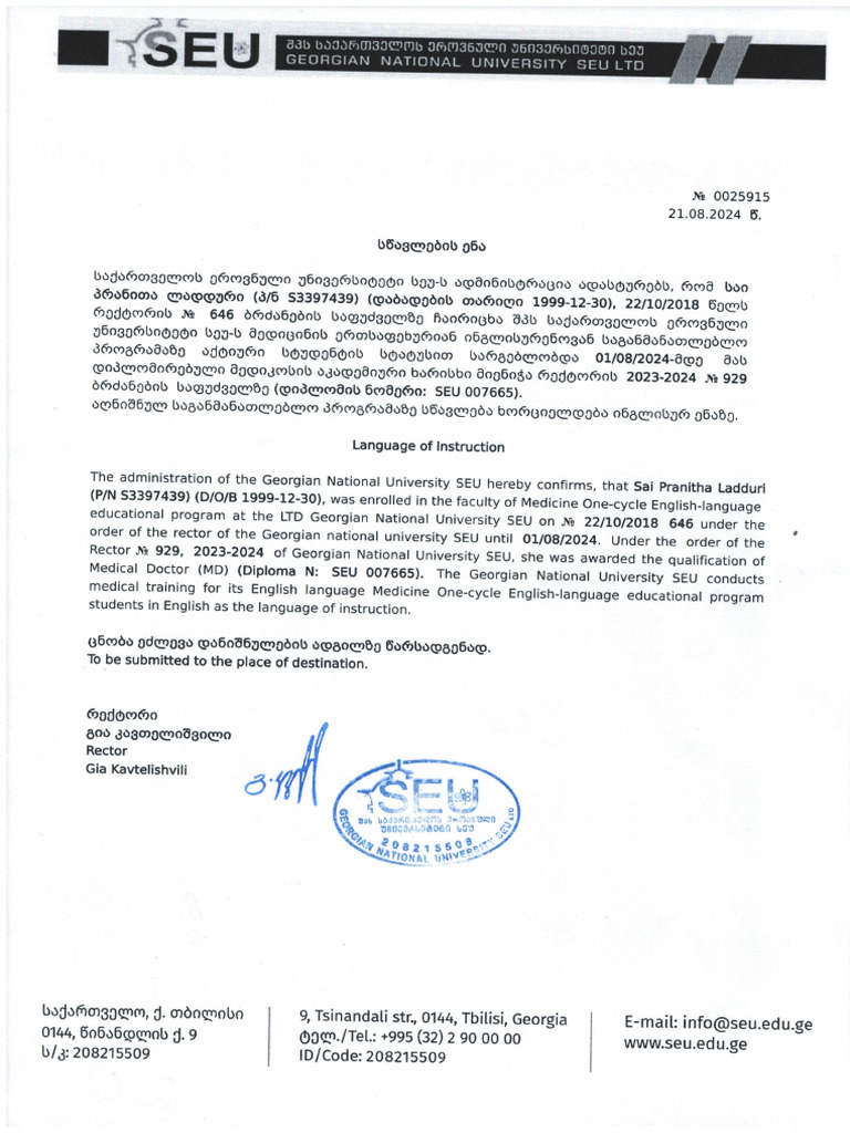 Language Certficate | PDF