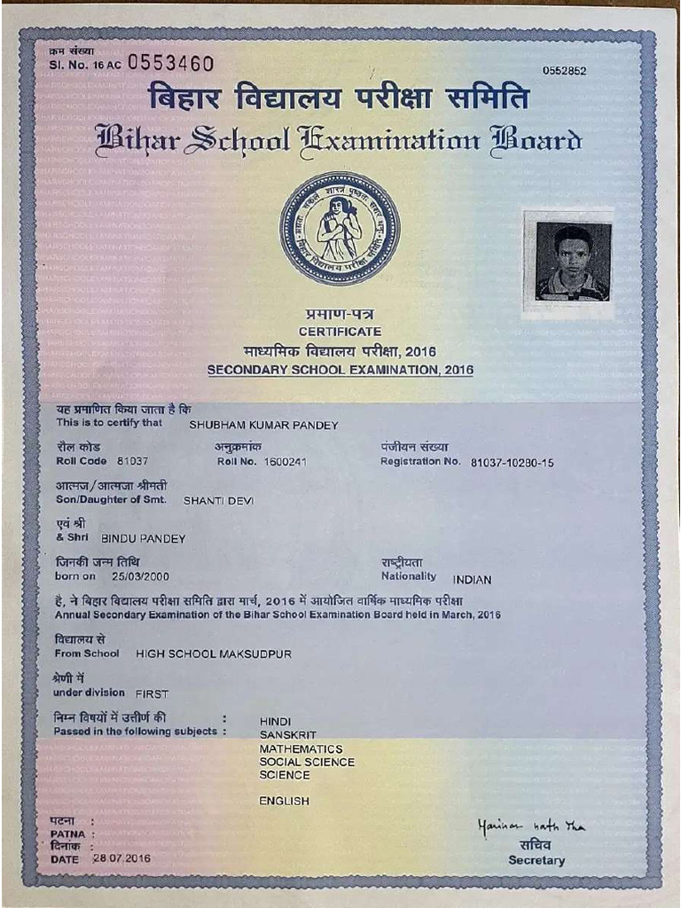10th Certificate | PDF
