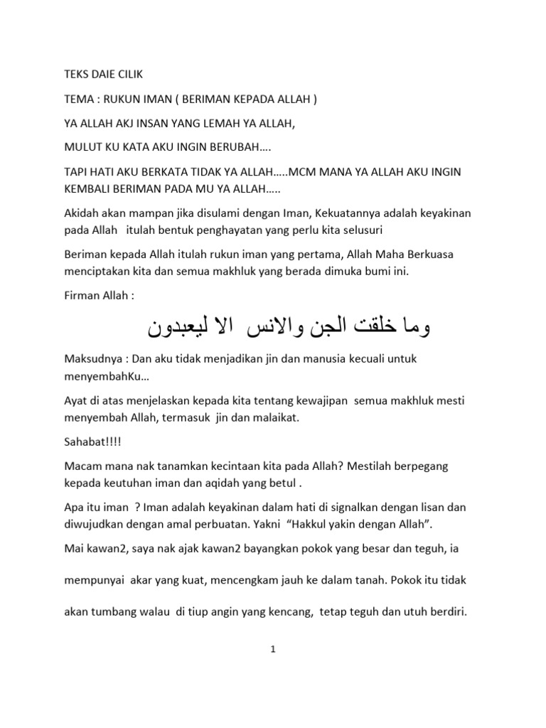 Aknm | PDF