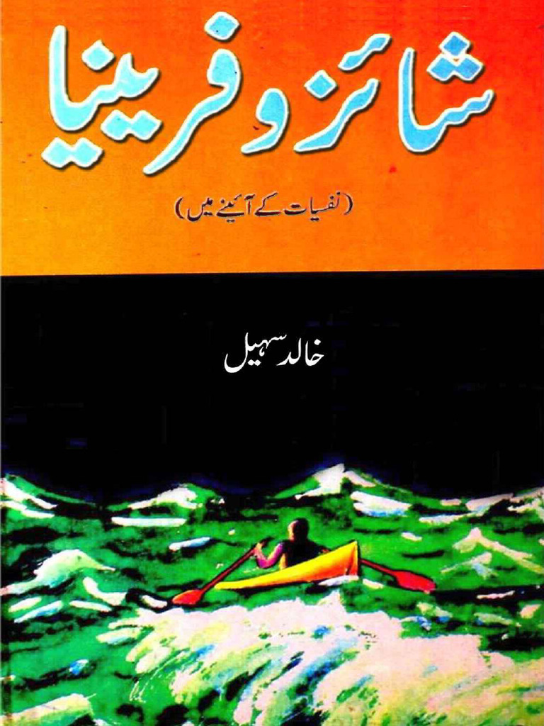 Schizophrenia Khalid Sohail | PDF