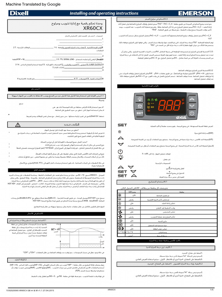 XR60CX GB | PDF
