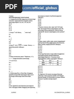 Watch Sword Master порно видео онлайн