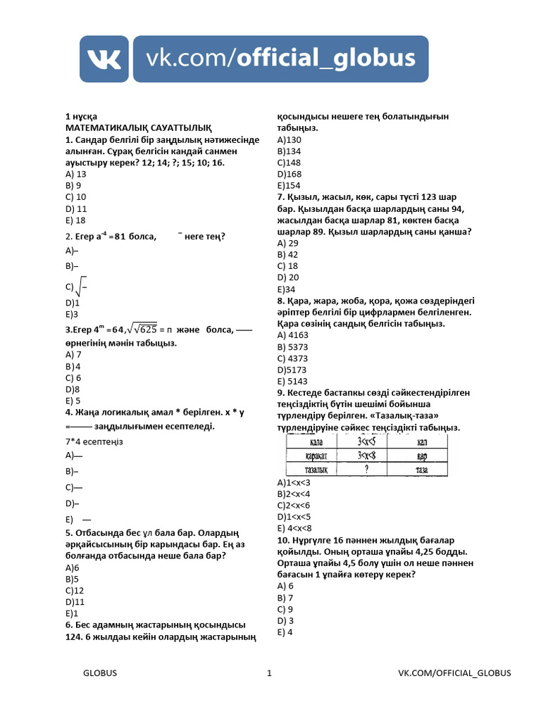 Лесбиянки анал видео жалап эшектер