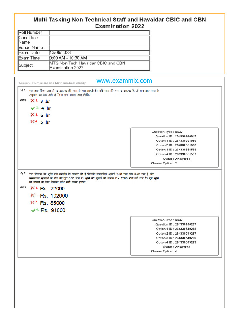 SSC MTS QUESTION PAPER 2023 PDF DOWNLOAD IN KANNADA visual data 2