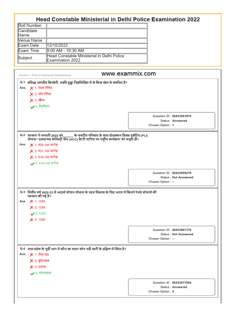 Delhi Police Head Constable Question Paper 12 October 2022 All Shift in ...