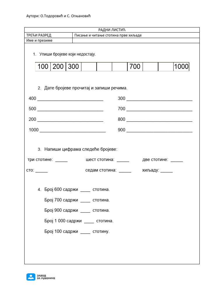 Radni listici matematika 3 pdf