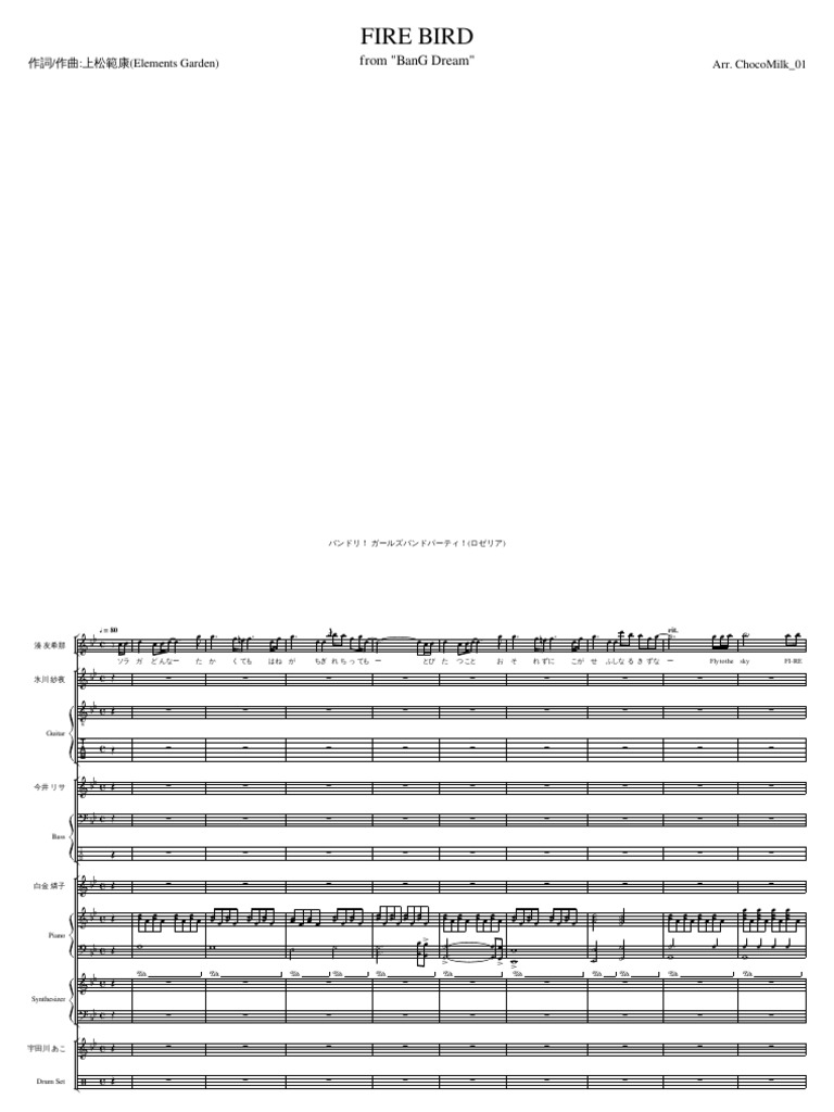 FIRE BIRD Short Version | PDF