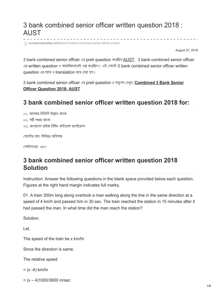 3 Bank Combined Senior Officer Written Question 2018 AUST | PDF