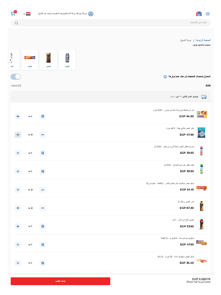 3 U Tools For Windows 10
