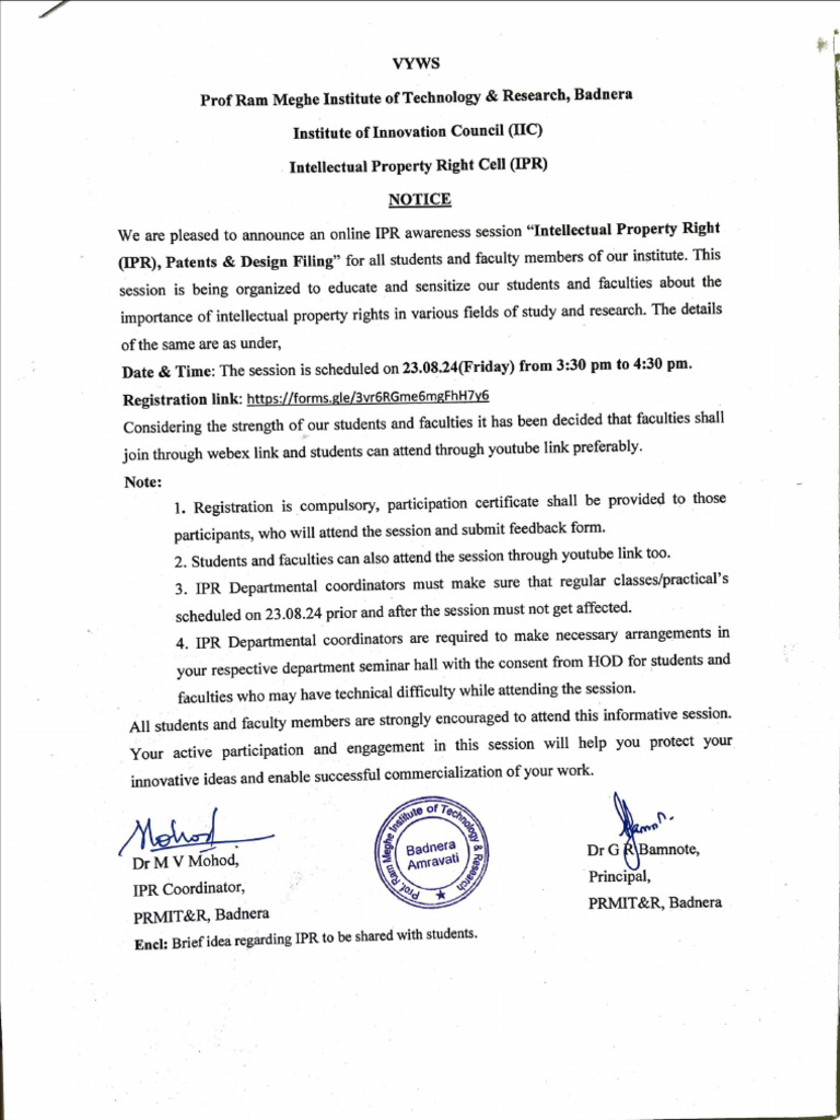 IPR Session Notice | PDF