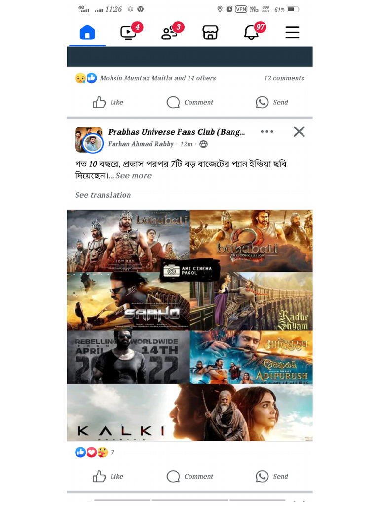 Pdf Gallery 20240826 112730 Pdf