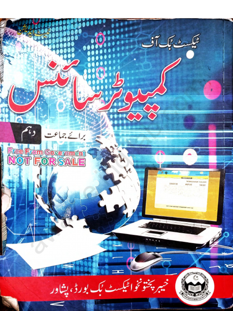 Computer Science 10th Class | PDF