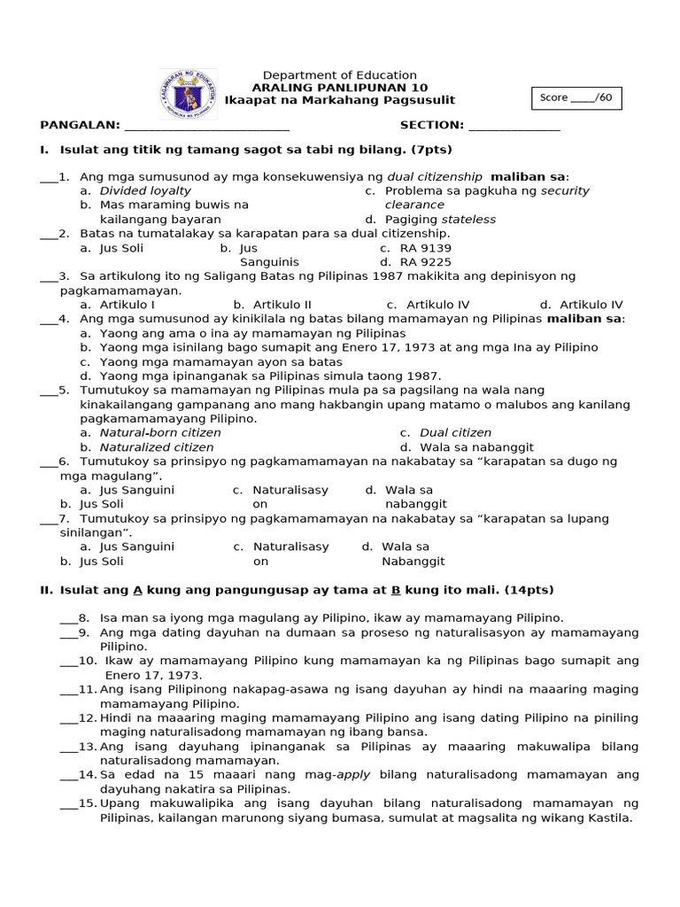 Ap10 4th | PDF