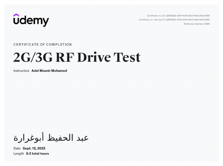 Drive Test | PDF