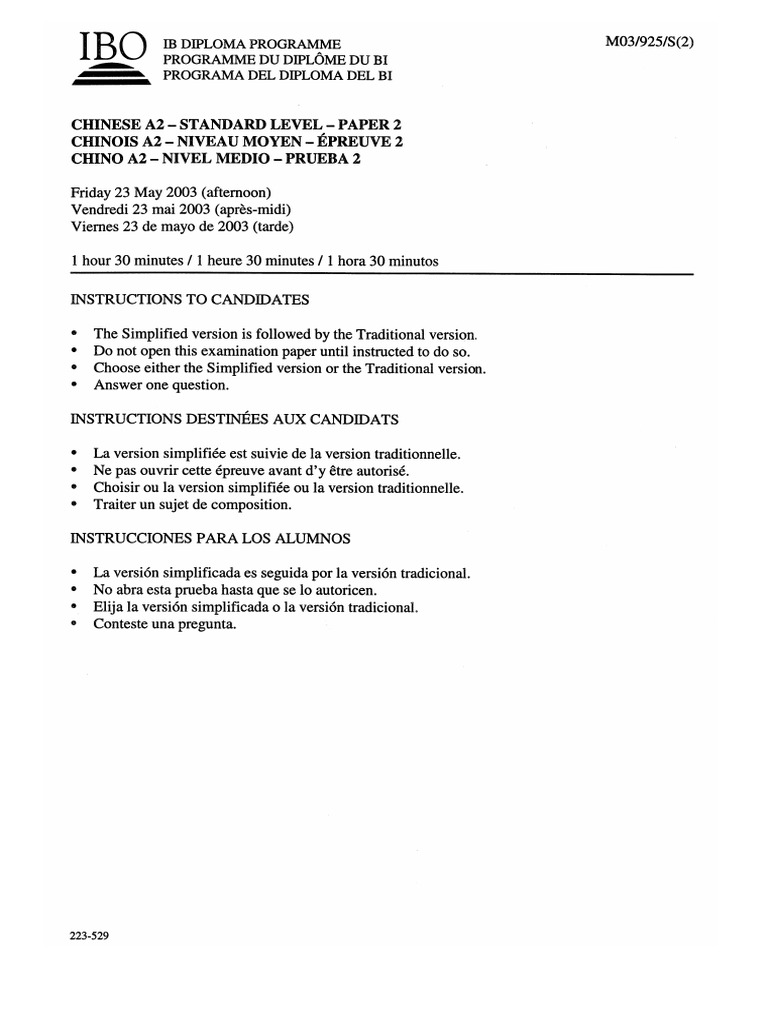 2003 May Chinese - A2 - Paper - 2 - SL | PDF