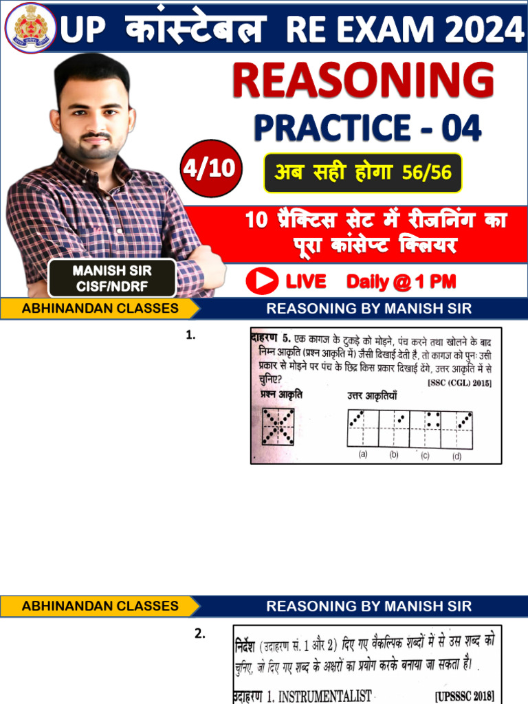 Practice 4 | PDF
