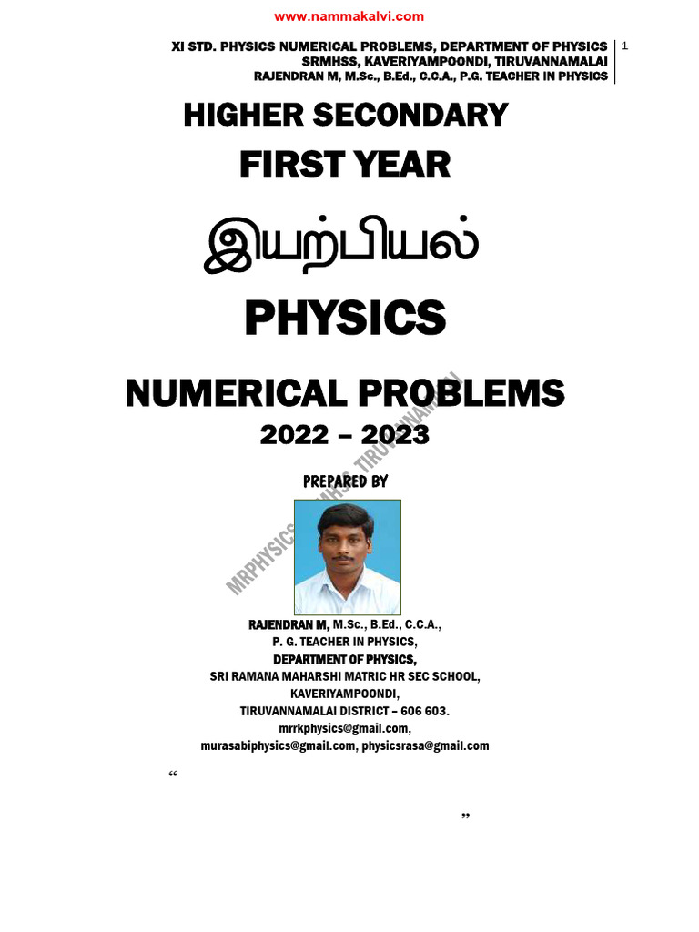 Namma Kalvi 11th Physics Numerical Problems Solutions EM 221430 | PDF