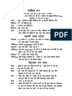 Hindi Script Pdf
