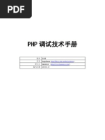 Download PHP Debug Manual Public by Eddie Hsu SN76284362 doc pdf