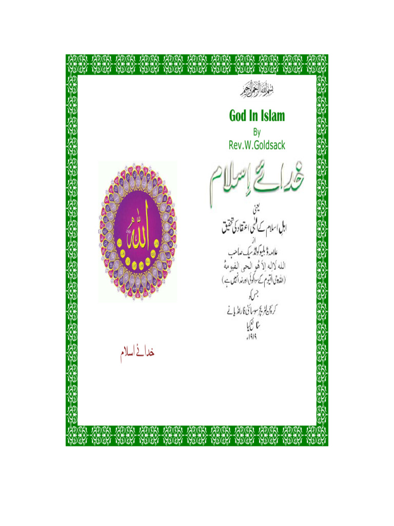 God Islam | PDF