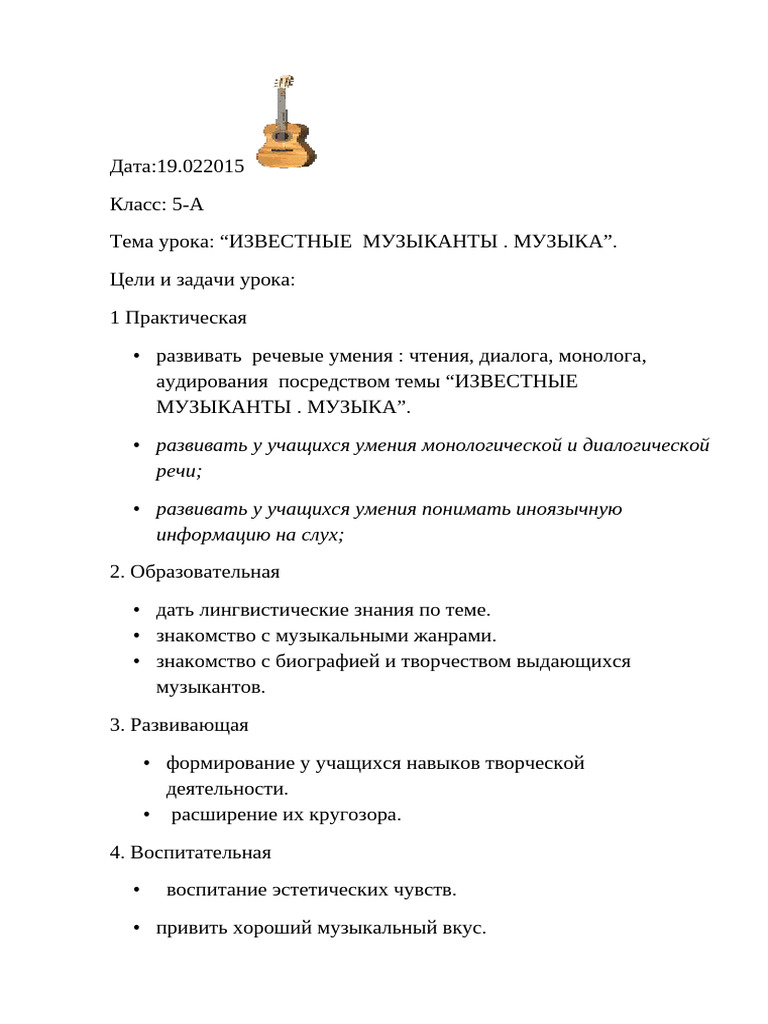 531 | PDF