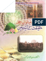 Maulana Ahmad Raza Khan Barelvi Haqeeqat Kay Aainay Mayn By Shaykh Muhammad Javed Usman Memon