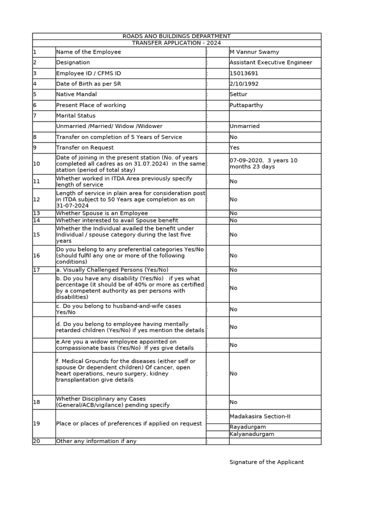 transfer-application-pdf