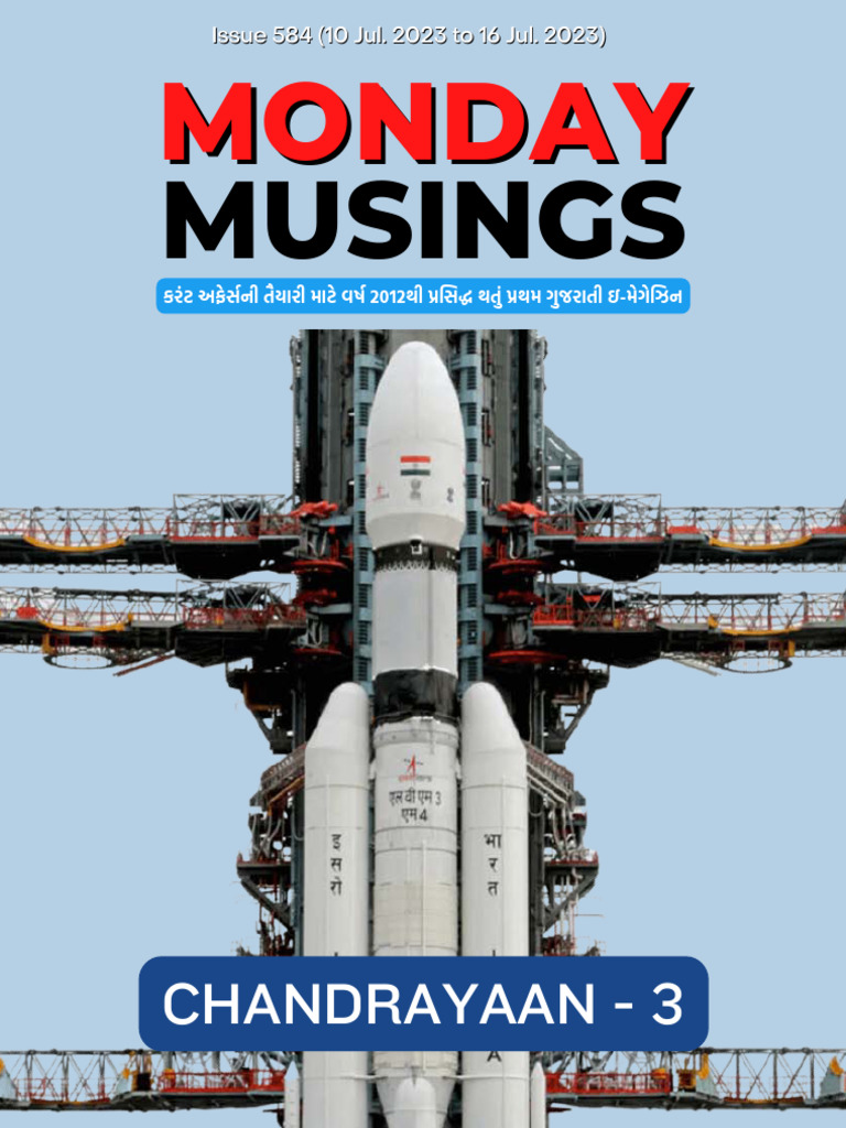 Current Affairs - 10 To 16 July 2023 | PDF
