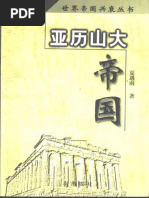中国古代度量衡図集 Amazon.co.jp: 中国古代度量衡図集 : 中華人民共和国国家計量