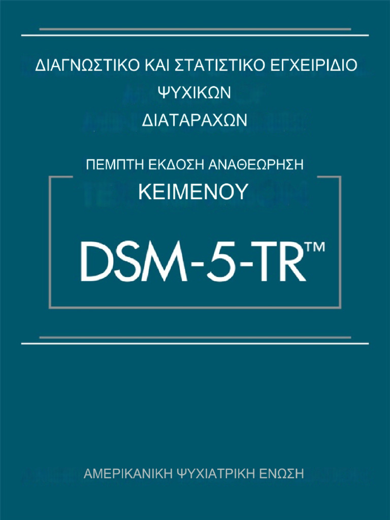0001 | PDF