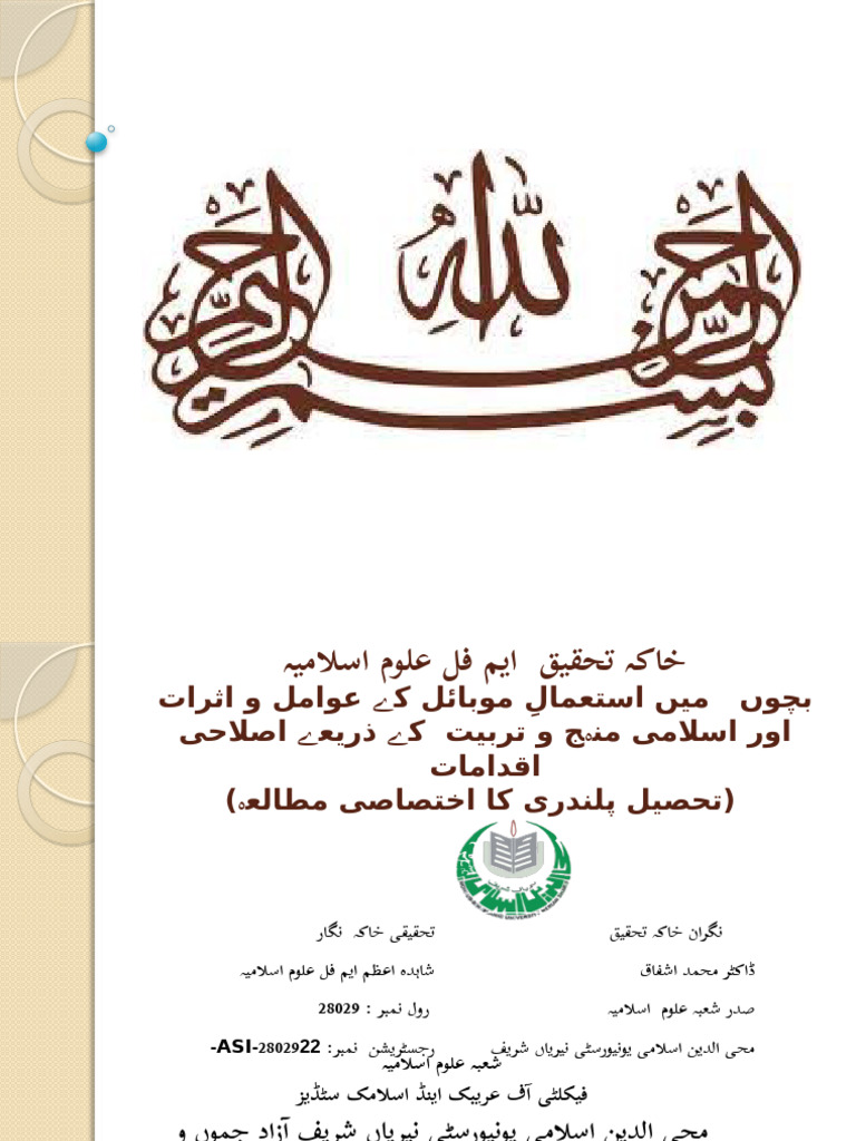 Shaida Azam Prsentation | PDF