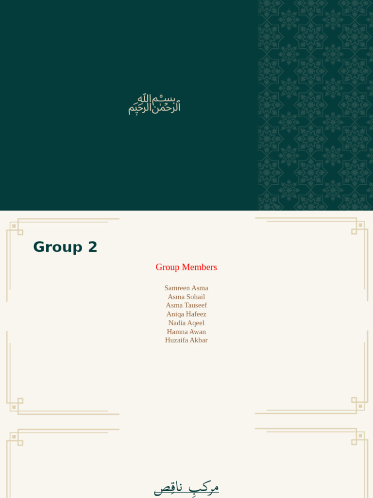 Final Arabic | PDF