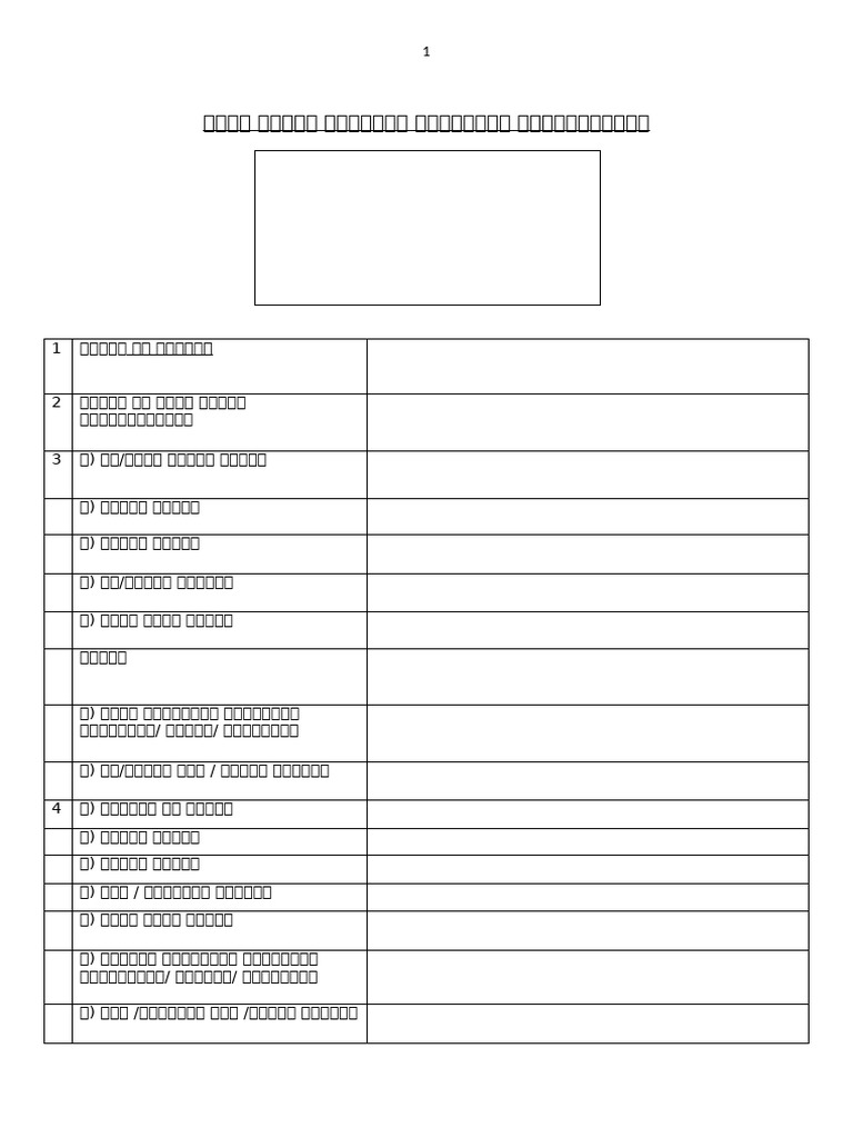 marriage-certificate-1-pdf