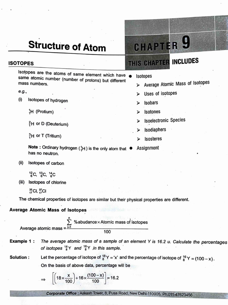 Nsejs Module STR of Atom | PDF