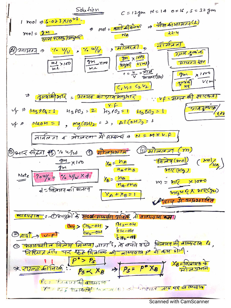 CLASS 8 SCIENCE CHAPTER 2 NOTES IN HINDI PDF FREE DOWNLOAD visual data 8