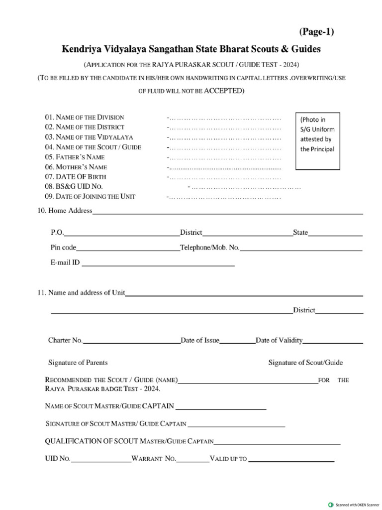 Rajya Puraskar Application Form - 2024 | PDF