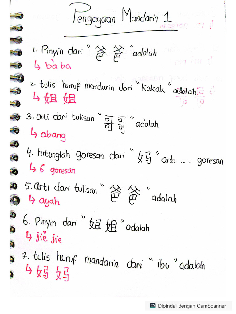 Pengayaan Mandarin 1 | PDF