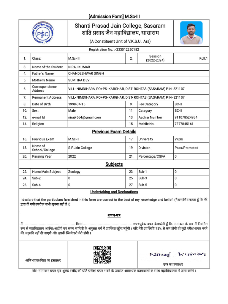 Admission Form III | PDF